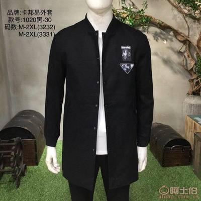 杭州韓版男裝批發(fā)指南 聚焦價(jià)格、貨源與優(yōu)質(zhì)供應(yīng)商